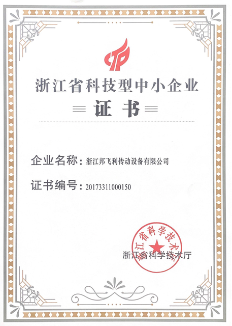 innovative enterprises