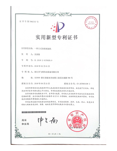 扫描文稿(1)(2)_页面_04